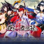 【我が姫君に栄冠を】我が姫君に栄冠をのプレイを開始するんだぜのサムネイル画像