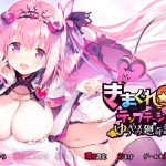 シルキーズのサムネイル画像