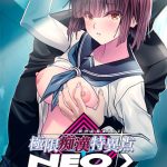 FANZA 2025年6月日配信予定タイトル一覧のサムネイル画像