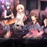 あかべぇそふとのサムネイル画像