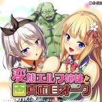 WAFFLEのサムネイル画像