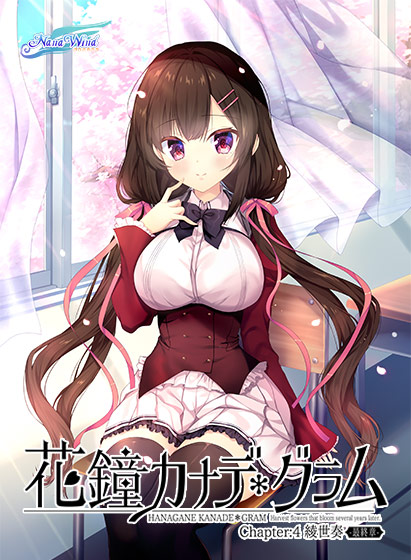 エロゲーをしよう！のサムネイル画像